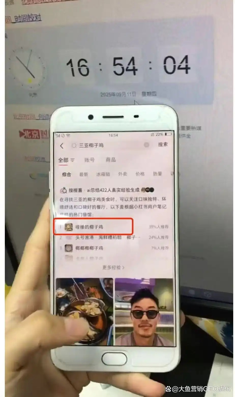 信阳小红书ai搜索优化